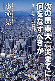 貧困と地域 あいりん地区から見る高齢化と孤立死 - 白波瀬達也 - 漫画