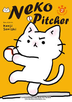 Neko Pitcher