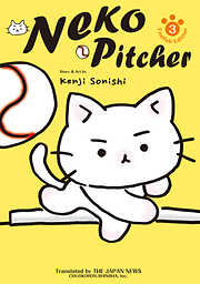 Neko Pitcher