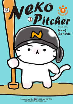 Neko Pitcher