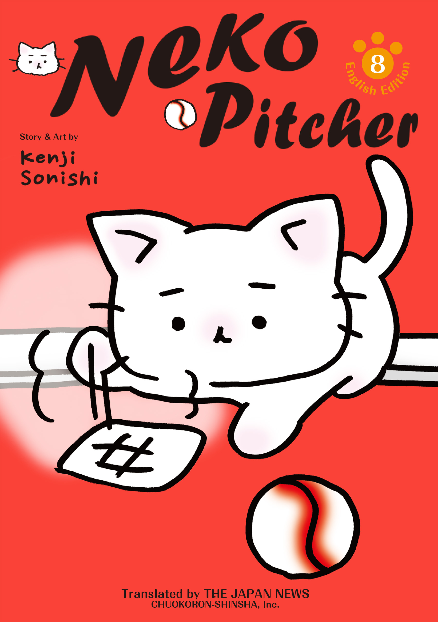 Neko Pitcher 8 - Kenji Sonishi/The Japan News - 漫画・ラノベ（小説