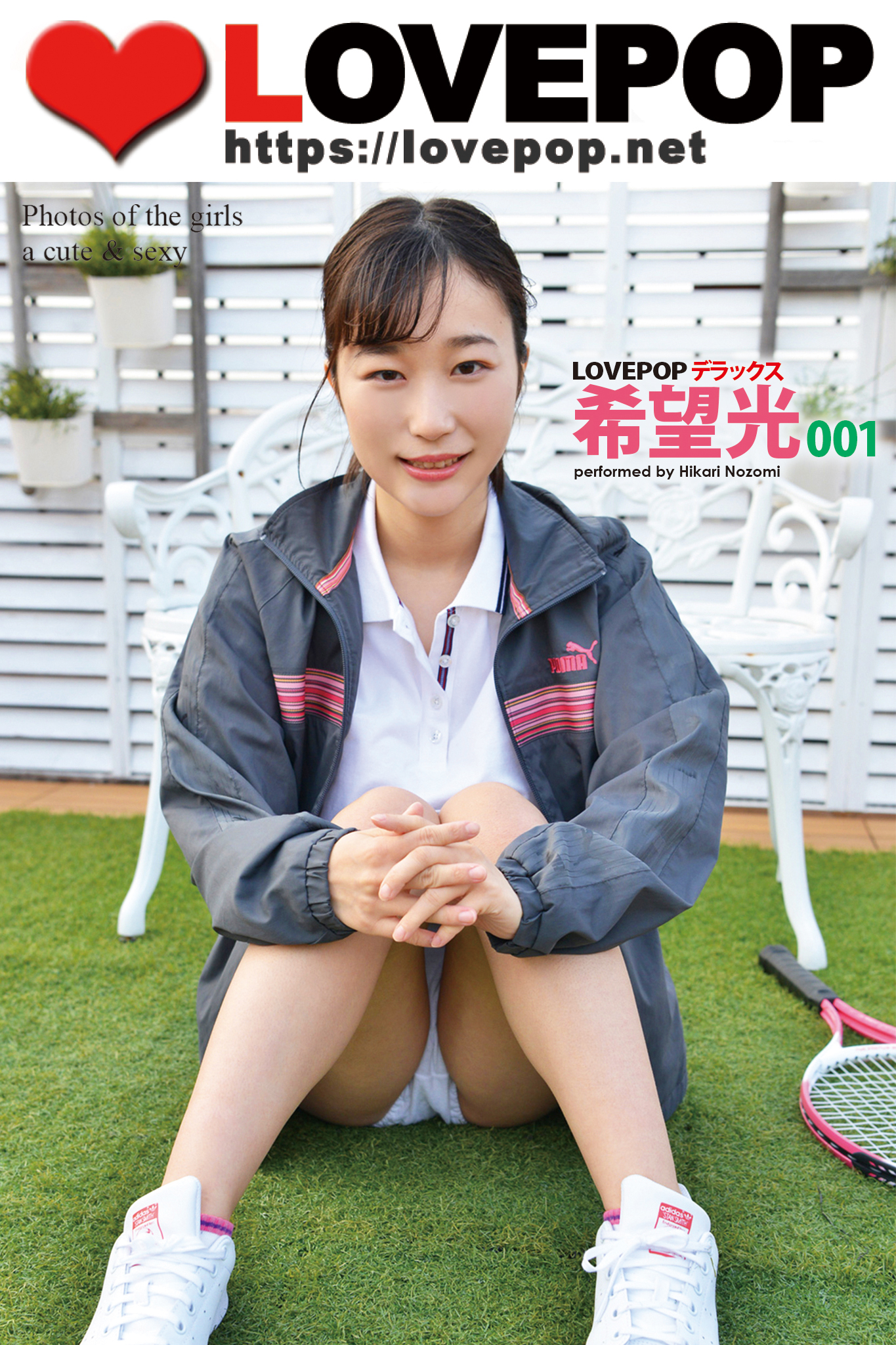 lovepop テニス 