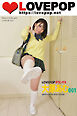 LOVEPOP デラックス　大原あむ　001