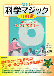 たのしみノートのつくりかた - 杉浦さやか - 漫画・ラノベ（小説