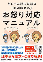 気のきいた手紙が書ける本―――「おつき合い上手」になれる書き方の