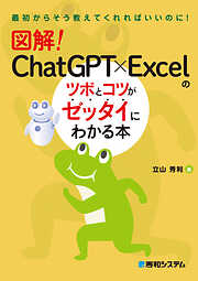 改訂4版 Excel VBA逆引きハンドブック - 蒲生睦男 - ビジネス・実用書・無料試し読みなら、電子書籍・コミックストア ブックライブ