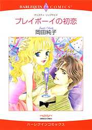 ハーレクインコミックス セット　2023年 vol.586