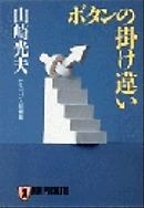 勇者から王妃にクラスチェンジしましたが なんか思ってたのと違うので魔王に転職しようと思います １ 漫画 無料試し読みなら 電子書籍ストア ブックライブ