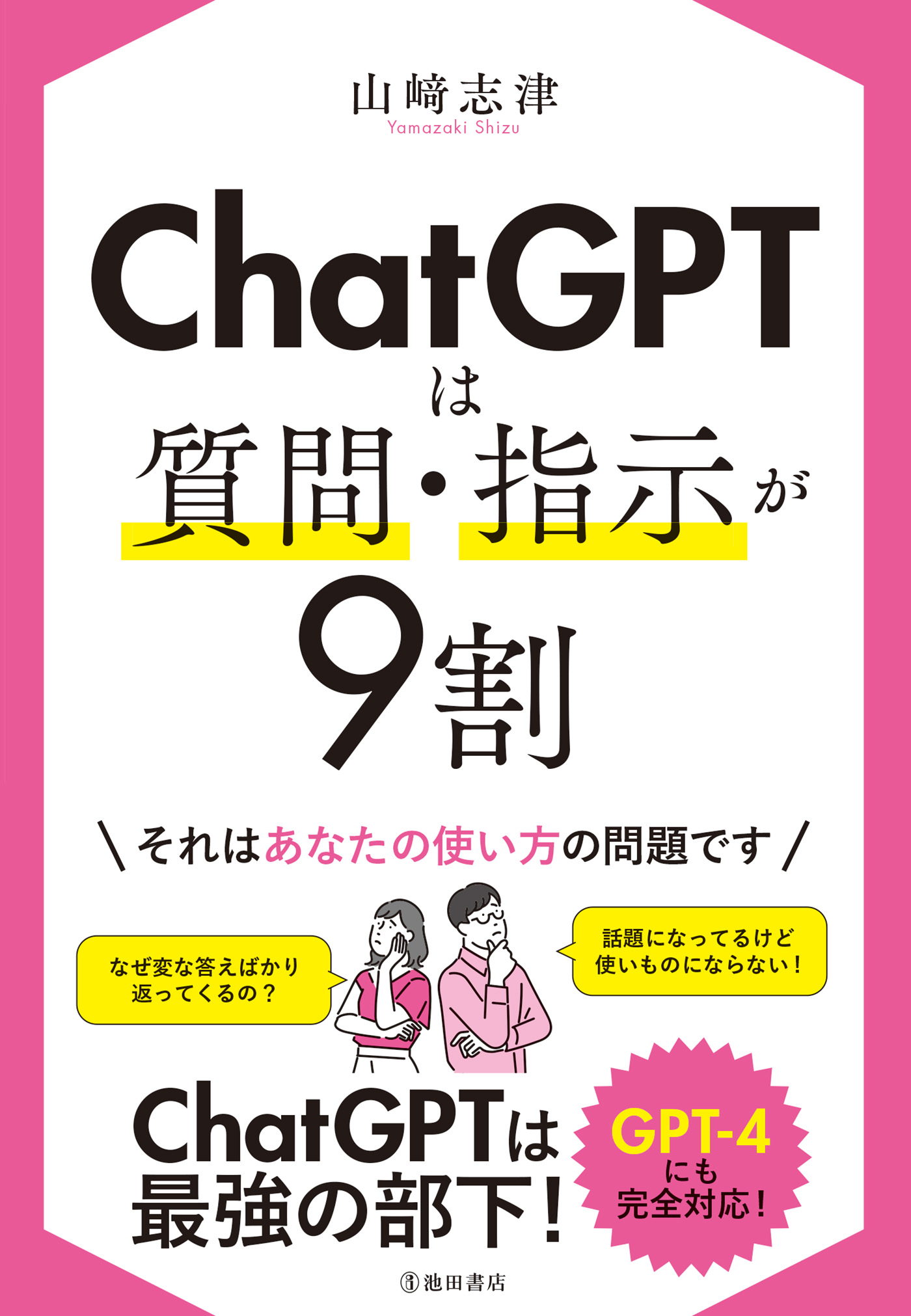 微積分と集合そのまま使える答えの書き方 - 健康・医学