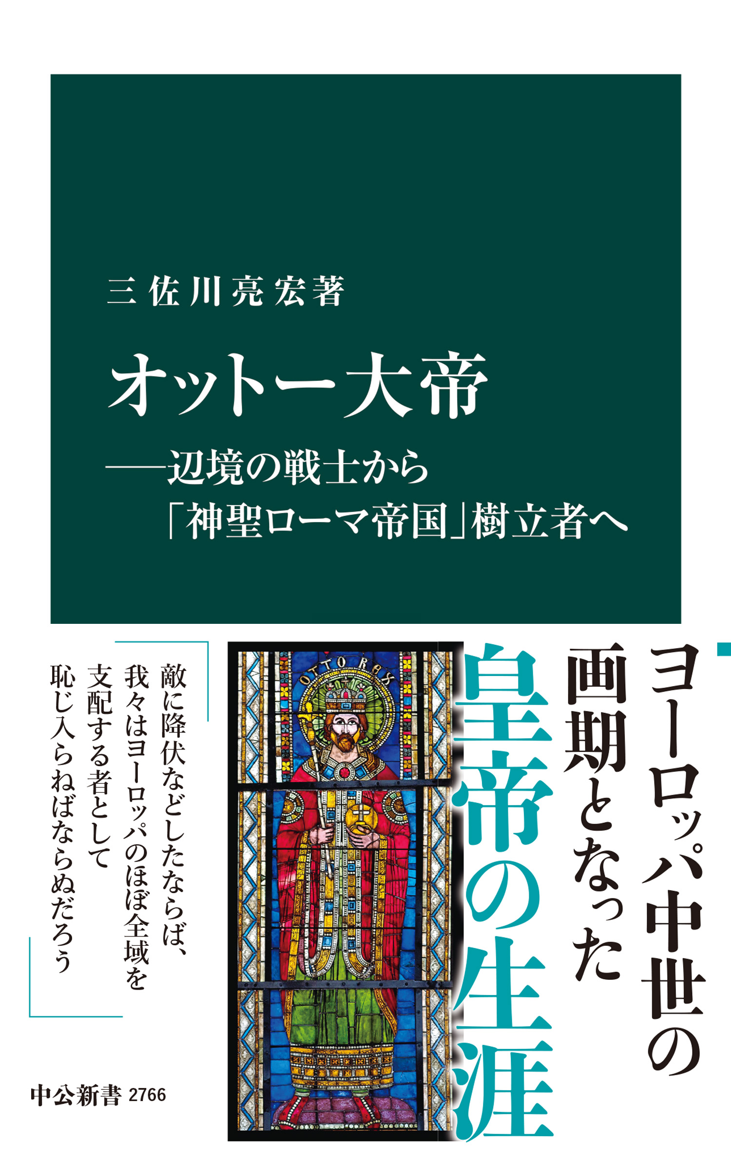 物語ウクライナの歴史 : ヨーロッパ最後の大国 - 人文