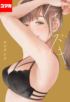 ハナミズキ【コマカ】 ハナミズキ その2