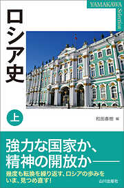 野戦郵便から読み解く「ふつうのドイツ兵」 第二次世界大戦末期 