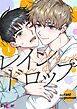 レインドロップ【タテヨミ】 1