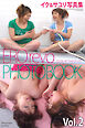 EROrevo PHOTOBOOK　イク＆サユリ　Vol.2　写真集