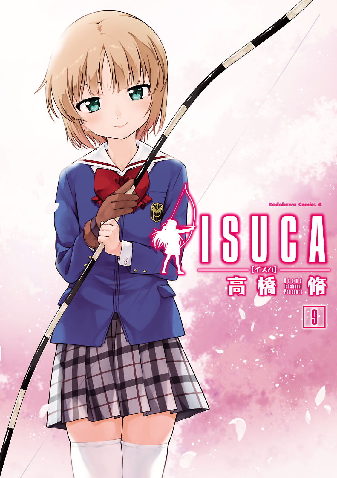 ISUCA(9)（完結・最終巻） - 高橋脩 - 少年マンガ・無料試し読みなら、電子書籍・コミックストア ブックライブ