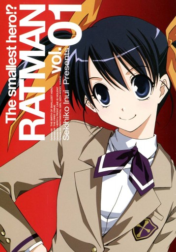 Ratman 1巻 漫画 無料試し読みなら 電子書籍ストア ブックライブ Ratman 1巻 漫画 無料試し読みなら 電子書籍ストア ブックライブ