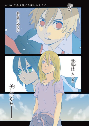 アニコイ 8巻 最新刊 ゴツボ リュウジ 漫画 無料試し読みなら 電子書籍ストア ブックライブ アニコイ 8巻 最新刊 ゴツボ リュウジ 漫画 無料試し読みなら 電子書籍ストア ブックライブ