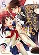 いなり、こんこん、恋いろは。　5巻