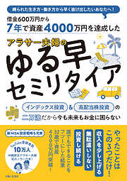 2ページ - 主婦と生活社一覧 - 漫画・無料試し読みなら、電子書籍