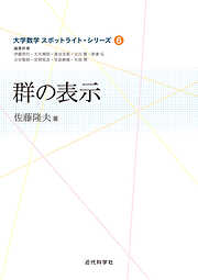 メタヒューリスティクスの数理 - 久保幹雄/J.P.ペドロソ - ビジネス・実用書・無料試し読みなら、電子書籍・コミックストア ブックライブ