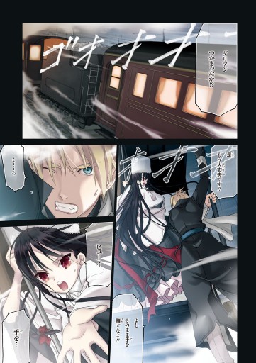 ダンタリアンの書架 5巻 最新刊 漫画 無料試し読みなら 電子書籍ストア ブックライブ ダンタリアンの書架 5巻 最新刊 漫画 無料試し読みなら 電子書籍ストア ブックライブ