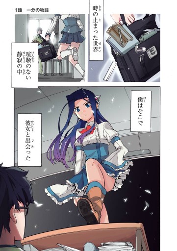 トラウマ量子結晶 1巻 漫画 無料試し読みなら 電子書籍ストア ブックライブ トラウマ量子結晶 1巻 漫画 無料試し読みなら 電子書籍ストア ブックライブ