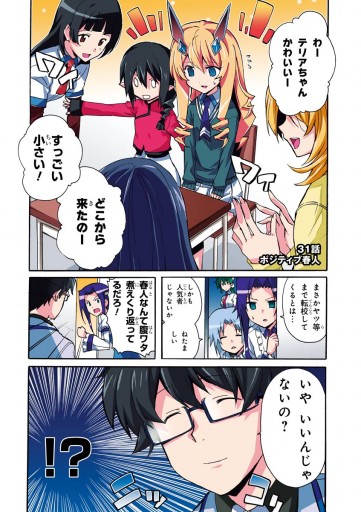トラウマ量子結晶 7巻 最新刊 漫画 無料試し読みなら 電子書籍ストア ブックライブ トラウマ量子結晶 7巻 最新刊 漫画 無料試し読みなら 電子書籍ストア ブックライブ