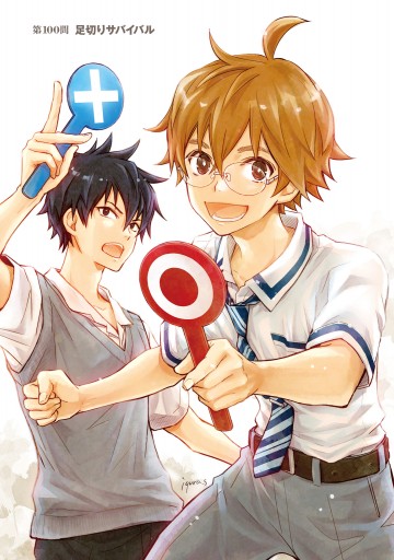 電子特別版 ナナマル サンバツ 19 杉基イクラ 漫画 無料試し読みなら 電子書籍ストア ブックライブ