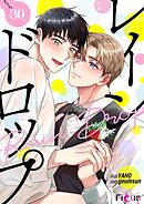 レインドロップ（フルカラー） 30