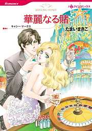 ハーレクインコミックス セット　2023年 vol.600