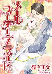 ハーレクインコミックス セット　2023年 vol.615