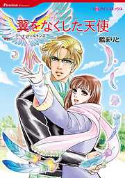 ハーレクインコミックス セット　2023年 vol.628