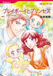 ハーレクインコミックス セット　2023年 vol.649