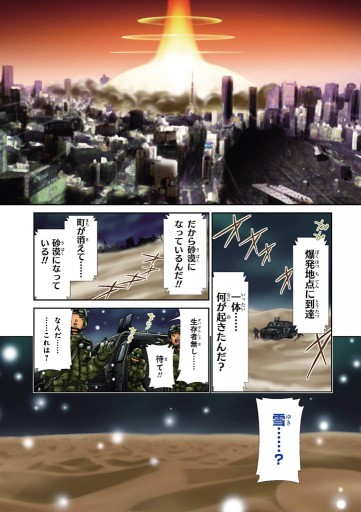 大好きです 魔法天使こすもす 1巻 水無月すう 瀬口たかひろ 漫画 無料試し読みなら 電子書籍ストア ブックライブ 大好きです 魔法天使こすもす 1巻 水無月すう 瀬口たかひろ 漫画 無料試し読みなら 電子書籍ストア ブックライブ