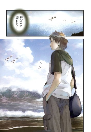 魔法遣いに大切なこと 夏のソラ 2巻 最新刊 山田典枝 よしづきくみち 漫画 無料試し読みなら 電子書籍ストア ブックライブ 魔法遣いに大切なこと 夏のソラ 2巻 最新刊 山田典枝 よしづきくみち 漫画 無料試し読みなら 電子書籍ストア ブックライブ