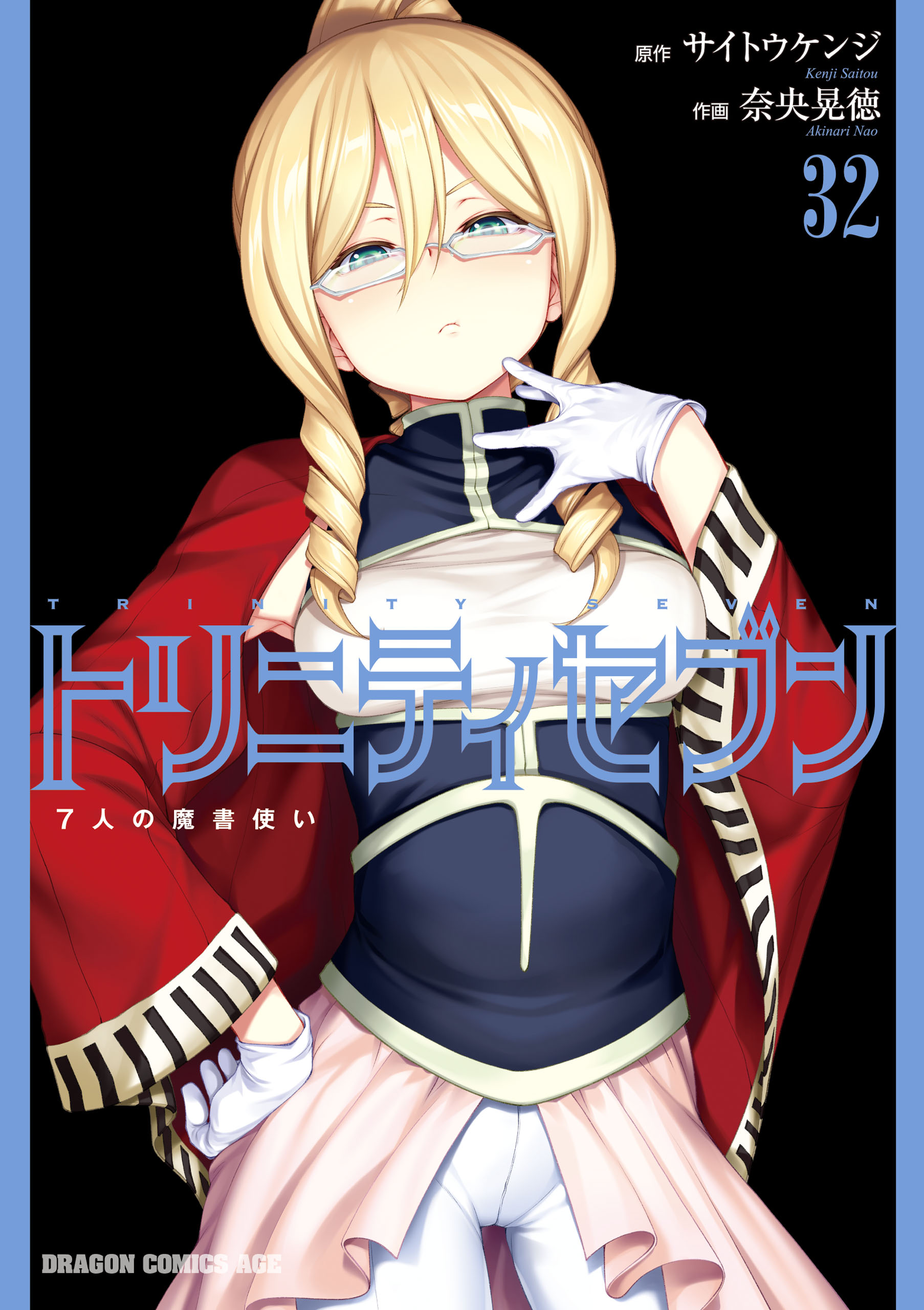 トリニティセブン Tシャツ Lサイズ 漫画 アニメ 映画 ゲーム サイトウケンジ 718AlrKXTuL.jpg