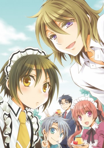 少年メイド10 最新刊 漫画 無料試し読みなら 電子書籍ストア ブックライブ 少年メイド10 最新刊 漫画 無料試し読みなら 電子書籍ストア ブックライブ