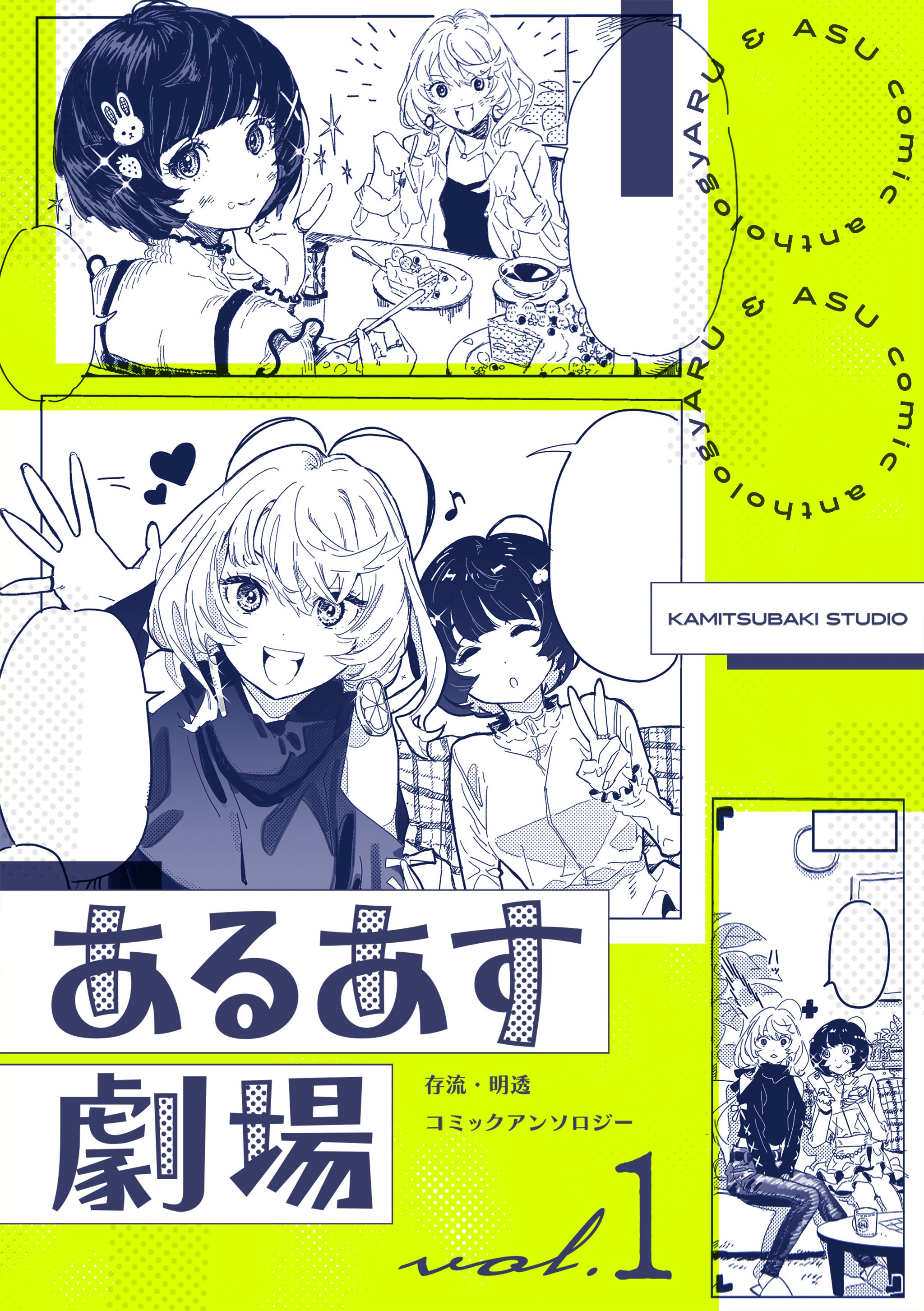 1冊350円〜 少年漫画、少女漫画 - 少年漫画