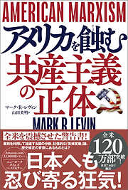 山田美明の作品一覧 - 漫画・ラノベ（小説）・無料試し読みなら、電子