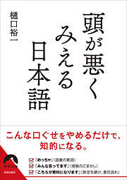 推しが尊すぎてしんどいのに語彙力がなさすぎてしんどい -腐女子の感情類語辞典- - ポストメディア編集部 -  ビジネス・実用書・無料試し読みなら、電子書籍・コミックストア ブックライブ