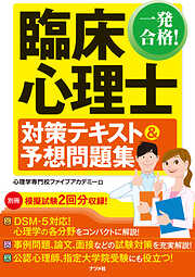 ナツメ社一覧 - 漫画・ラノベ（小説）・無料試し読みなら、電子書籍・コミックストア ブックライブ