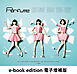 Perfume COSTUME BOOK 2005-2022 e-book edition【電子増補版】