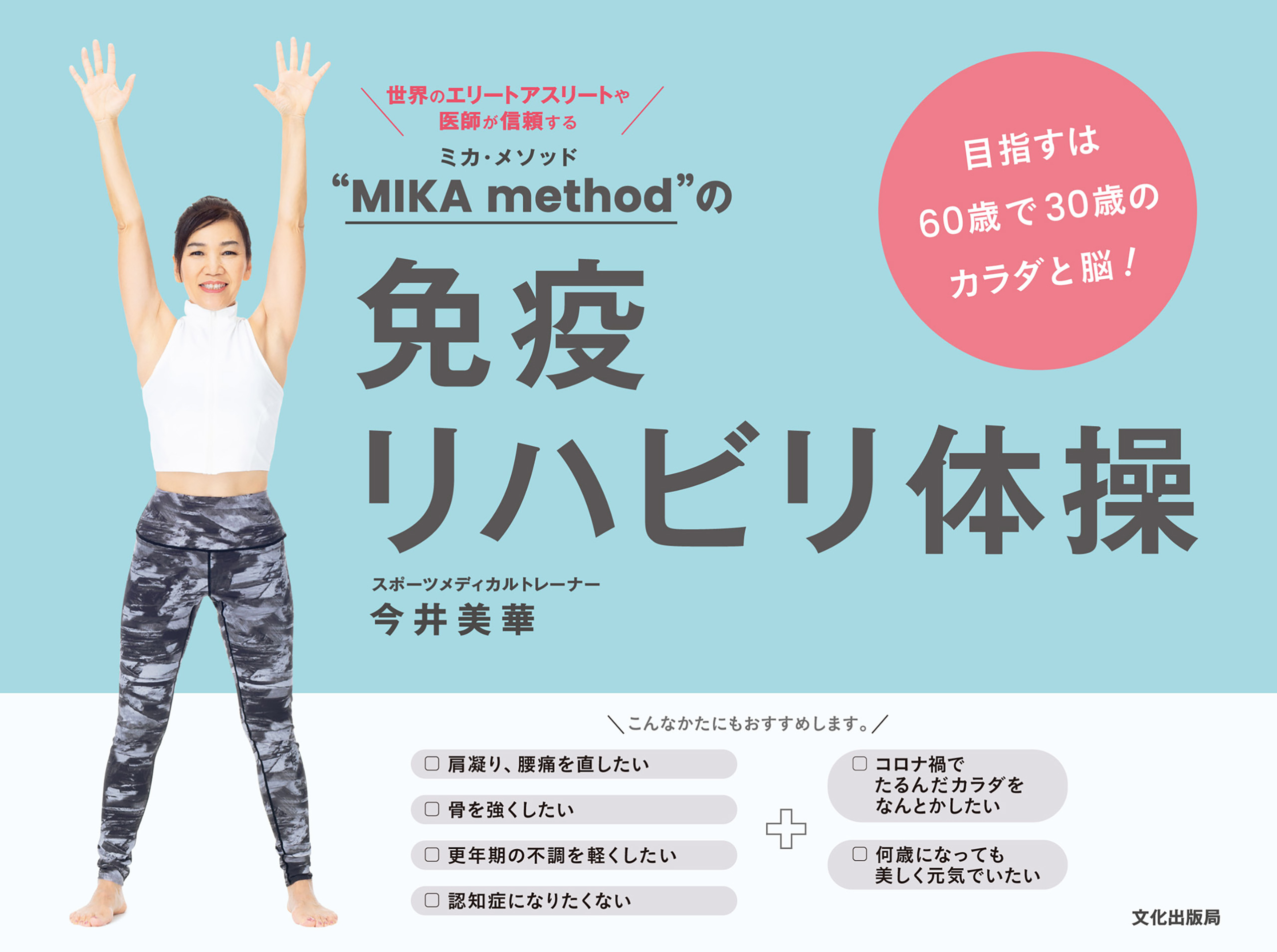 MIKA様専用トレーナー - トップス