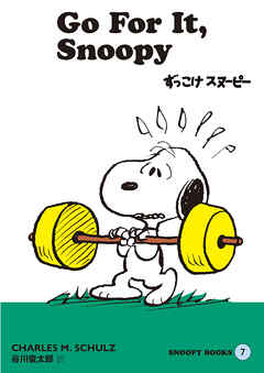 SNOOPY BOOKS