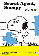 SNOOPY BOOKS 13