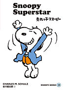 SNOOPY BOOKS 24