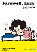 SNOOPY BOOKS 33