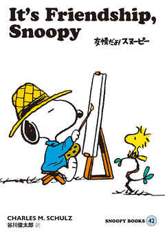 SNOOPY BOOKS