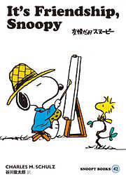 SNOOPY BOOKS