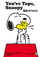 SNOOPY BOOKS 44